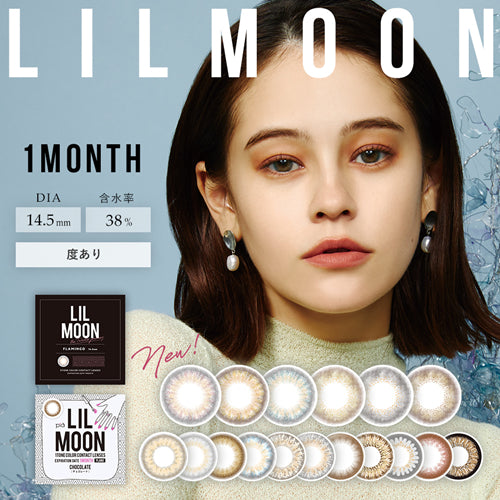 LILMOON Prescription Monthly  1pc