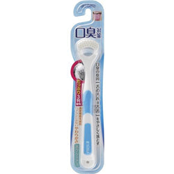 KOBAYASHI Evis Tongue Cleaner Rubber Grip
