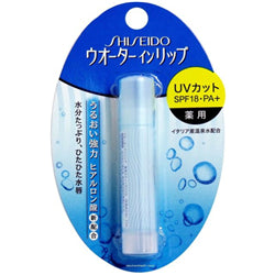 SHISEIDO Lip Cream (Blue)