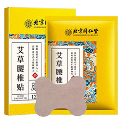 TONGRENTANG Waist Thermal Sheet Mugwort 12pcs