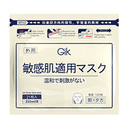 GIK Tender Moist Mask 21pcs