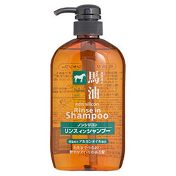 KUMANOYUSHI Horse Oil Rinse In Shampoo 600ml