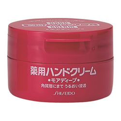 SHISEIDO Moist Hand Cream Jar 100g