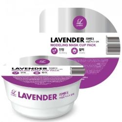 LINDSAY --## Lavender Modeling Mask