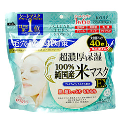 KOSE Clear Turn Rice Mask EX (40)