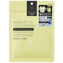 QUALITY 1ST !! Derma Laser Super Glutathione 100 Mask (7)