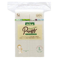 COTTON LABO Oganic Cotton Makeup Puff 120pcs