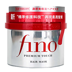 SHISEIDO Fino Premium Touch Hair Mask 230g