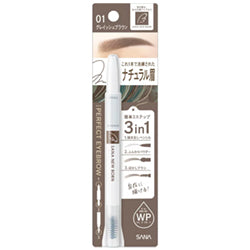 SANA Newborn Perfect Eyebrow 01 Grayish Brown