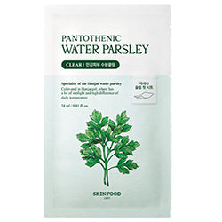 SKINFOOD Pantothenic Water Parsley Mask