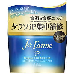 KOSE Thalasso Repair Concentrate Hair Mask 200g