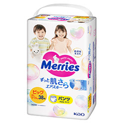 KAO MERRIES Diaper Pant XL 38pcs