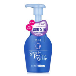 SHISEIDO SENKA SPEEDY Perfect Whip Moist Foam 150ml