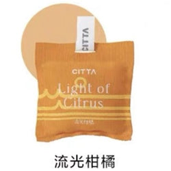 CITTA Car Fragrance Orange