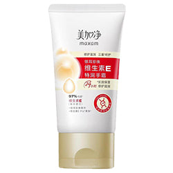 MAXAM Tremella Pearl Vitamin E Hand Cream 50g