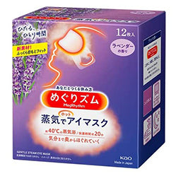 KAO Steam Eye Mask Lavender 12pcs