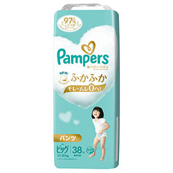 PNG Pampers Diaper Pants Super Jumbo Big 38pcs