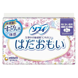 UNICHARM Sanitary Pads 26cm 16pcs
