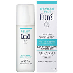 CUREL Lotion I Slightly Moist 150ml