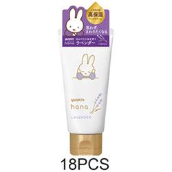 YUSKIN Miffy Hand Cream Lavender 50g (18pcs)
