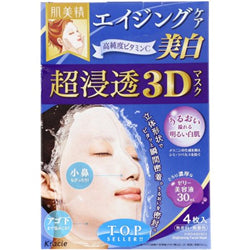 KRACIE Hadabisei 3D Mask Brightening 4pcs