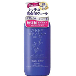 WA SO SEN Adlay Body Milk 500ml