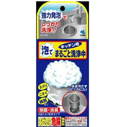 Z KOBAYASHI -- Cleansing Detergent for Sink_88203