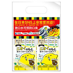OKUCHI Lemon Mouthwash Set 25pcs