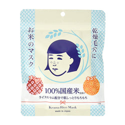 ISHIZAWA Keana Rice Mask 10pcs