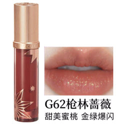 GIRLCULT Love Quote Lip Cream G62