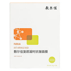 VOOLGA ## Smooth Wrinkle Mask (5)_11547