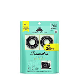 LAUNDRIN Car Fragrance No.7 2pcs