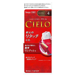 CIELO Hair Color Ex Cream 4 Light Brown