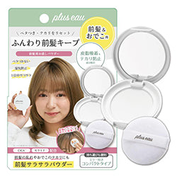 PLUS EAU ## Maegami Reset Power