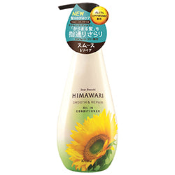 KRACIE Himawari Soomth & Repair Conditioner 500g