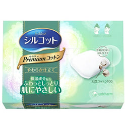 UNICHARM Silcot Premium Cotton Puff 66pcs