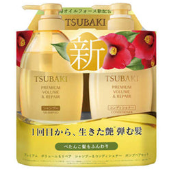 SHISEIDO Tsubaki Premium Gold Repair Hair Set_95549