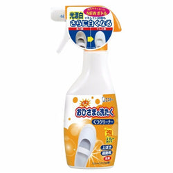 ST !! Washing Shoes Cleaner Spray 240ml