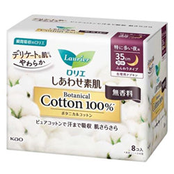 KAO LAURIER Botanical Cotton Sanitary Unscented 35cm 8pcs