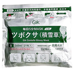 GIK Centella Glossy Mask (21)