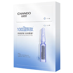 CHANDO Copper Peptide Ampoule Mask (5)