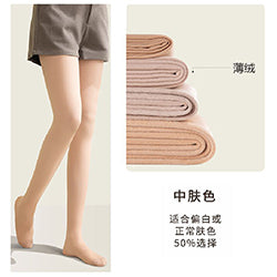 MOXUN ## Fleece Pantyhose Light Nude