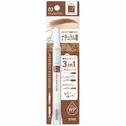SANA Newborn Perfect Eyebrow 03 Natural Brown