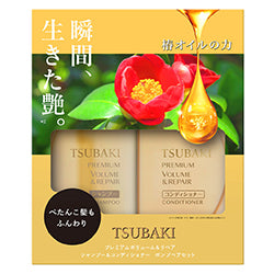 SHISEIDO Tsubaki Premium Repair Hair Set