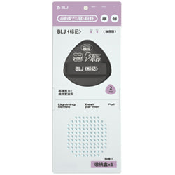 BLJ ++ Lightning Series Make Up Puff Gift Set Oily Skin