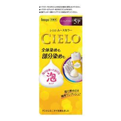 CIELO Mousse Hair Color 5P Dark Pure Brown