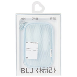 BLJ Mini Make Up Brush Zip Pouch Set Blue 9pcs