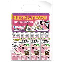 OKUCHI Peach Mouthwash Set 25pcs