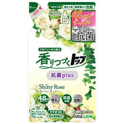 LION ## Laundry Detergent Shiny Rose Refill 500g