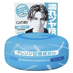 GATSBY Moving Rubber Cool Wet